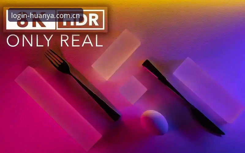 揭秘环亚8K3Z版本：极致登录体验背后的技术升级与用户真实反馈