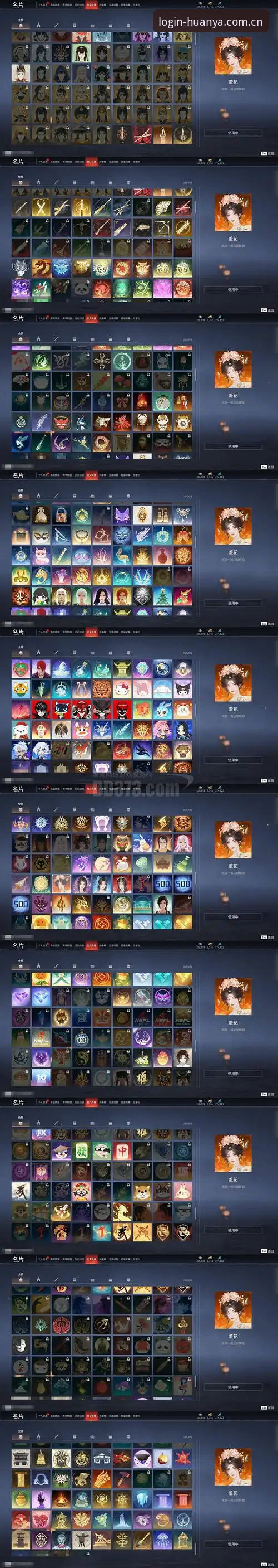 环亚下载教程安全吗 - 环亚(HUANYA)官方网站 · 极致登录体验 · 8K3Z
