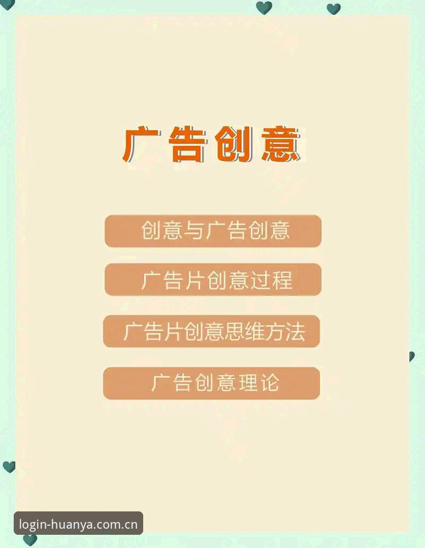 环亚注册与极速登录全流程解析：从入口到8K3Z版本体验的深度指南