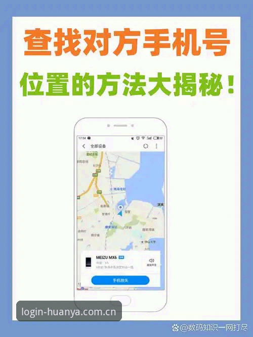 环亚注册入口 环亚注册入口如何快速定位?2025年最新访问路径与体验评测解析